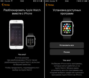 kak-podklyuchitь-apple-watch-iphone